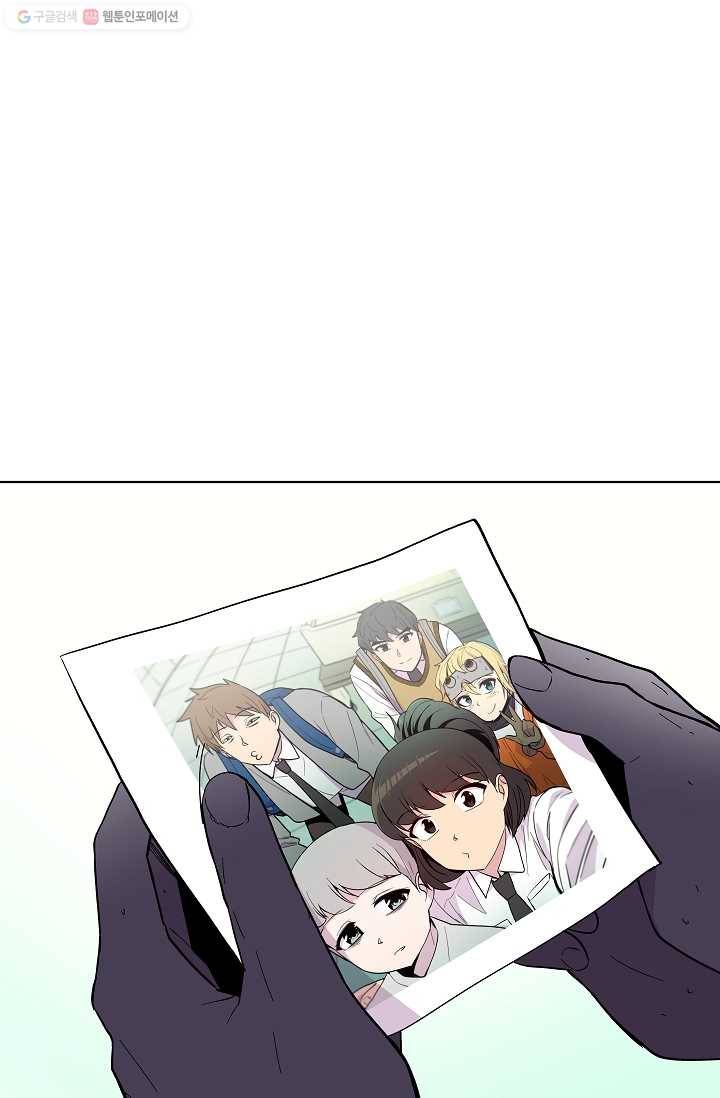 스트레서 42화 1