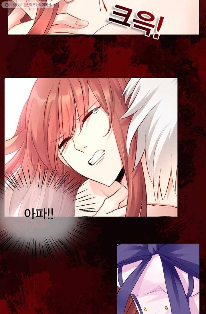 뱀파이어, 특종을 부탁해! 1화 4