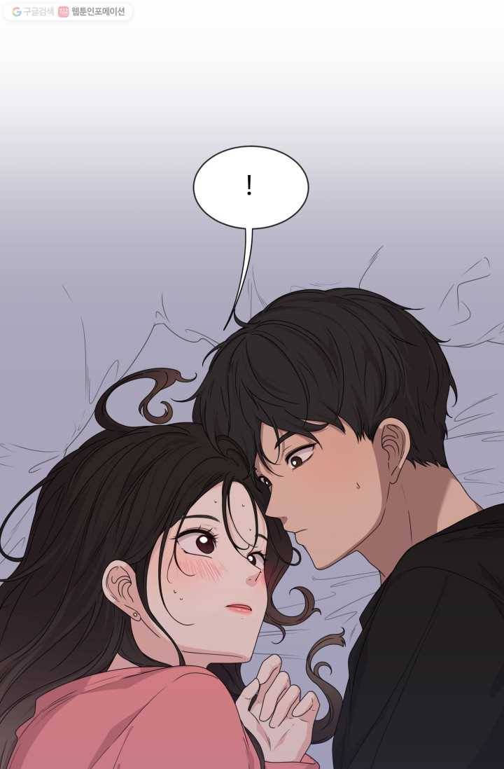 전지적 짝사랑 시점 25화 1