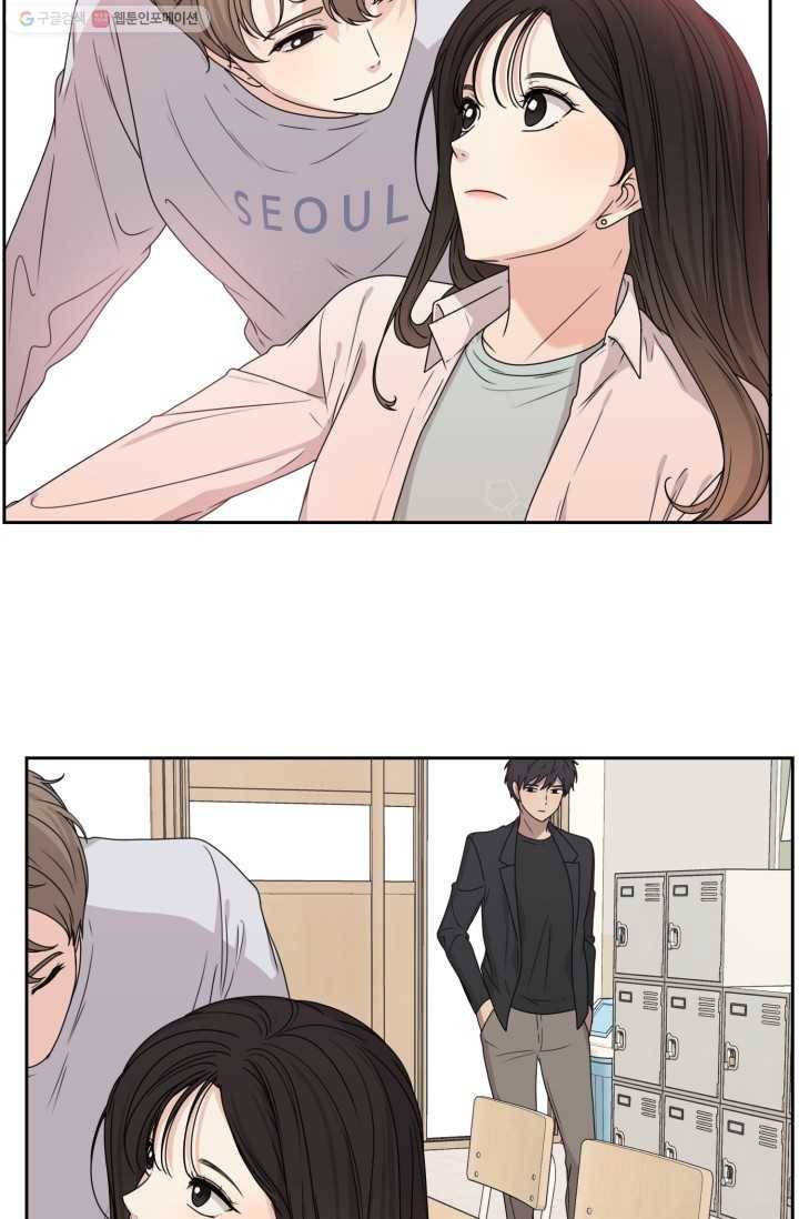 전지적 짝사랑 시점 32화 2