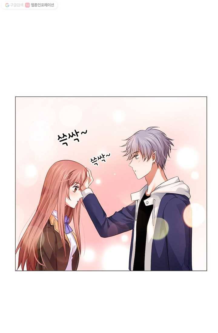 뱀파이어, 특종을 부탁해! 31화 4