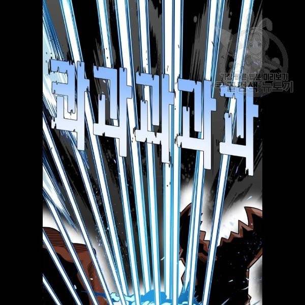 트롤트랩 2부 39화 14