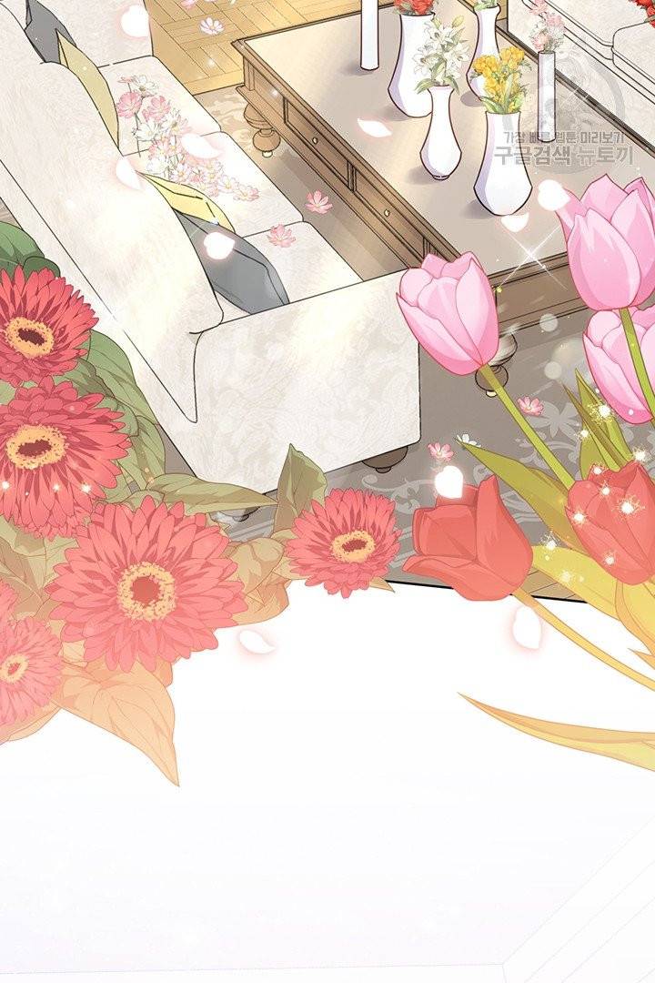 당신의 이해를 돕기 위하여 19화 2