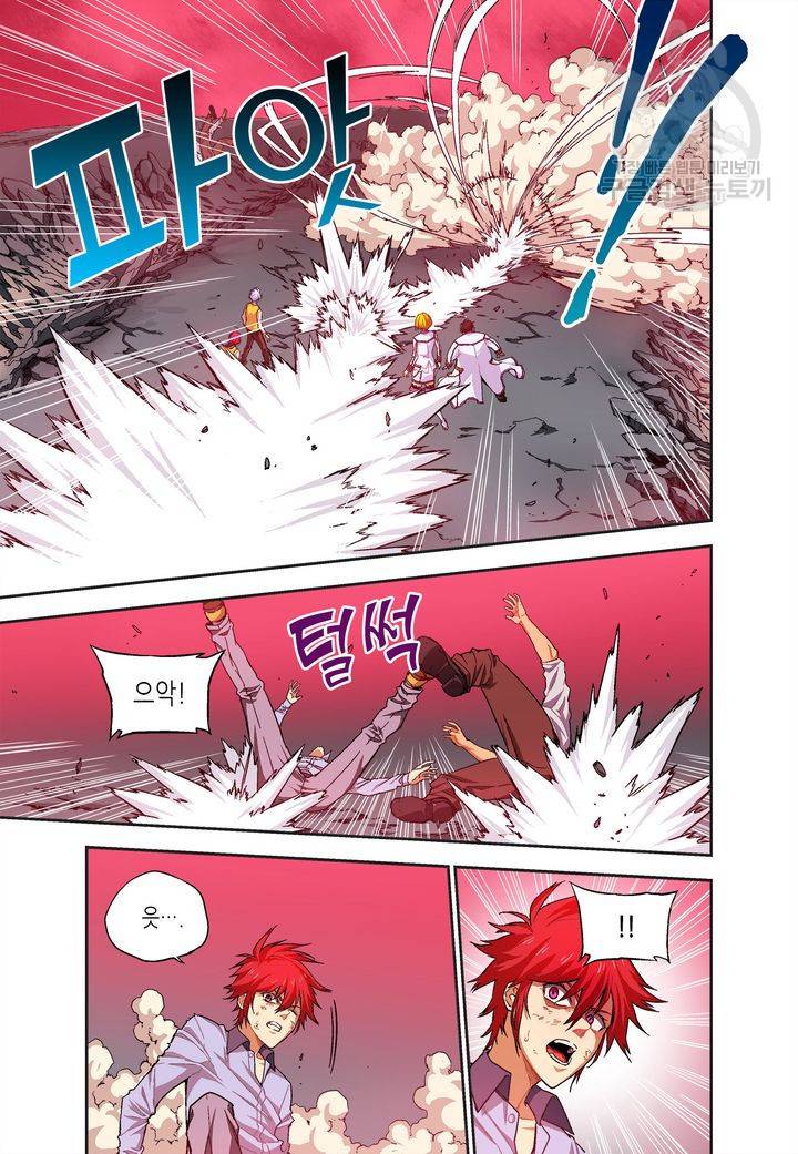 영의 기원 30화 4