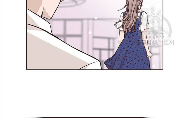 살벌한 동거 20화 8