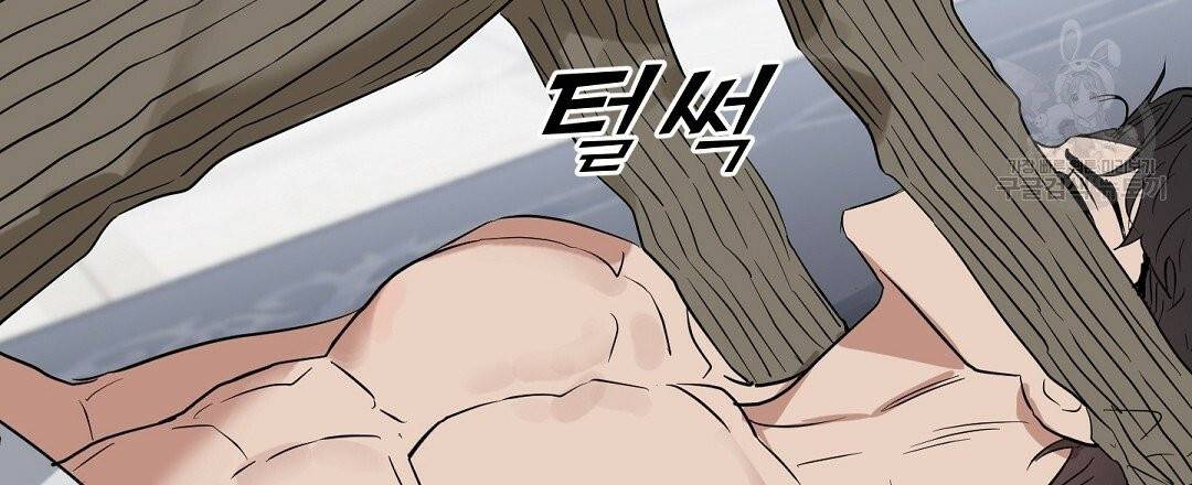 키스 미, 라이어 Kiss Me, Liar 46화 12