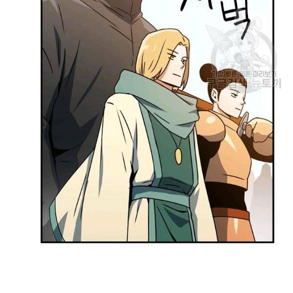 얼어붙은 플레이어의 귀환 13화 10