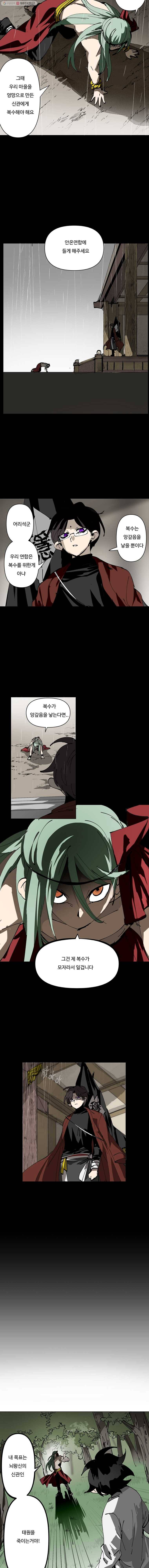 노력의 卍(만) 56화 2