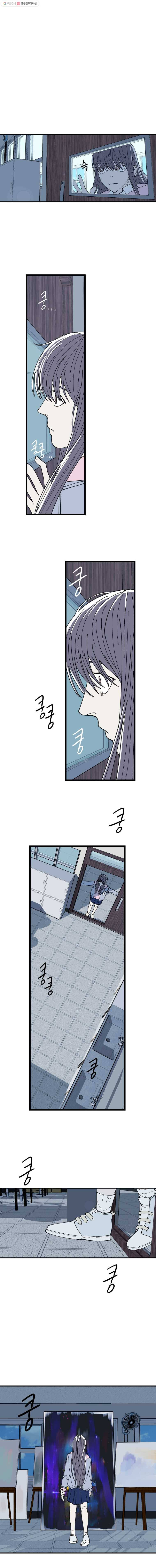 사랑하는 가족에게 6화 7