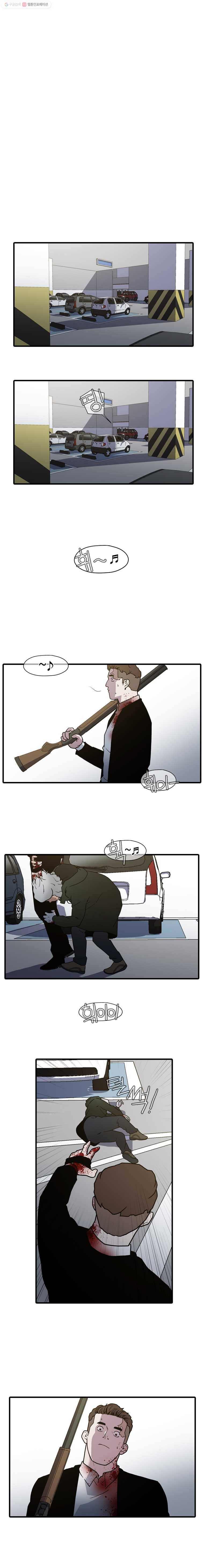 할매 13화 1