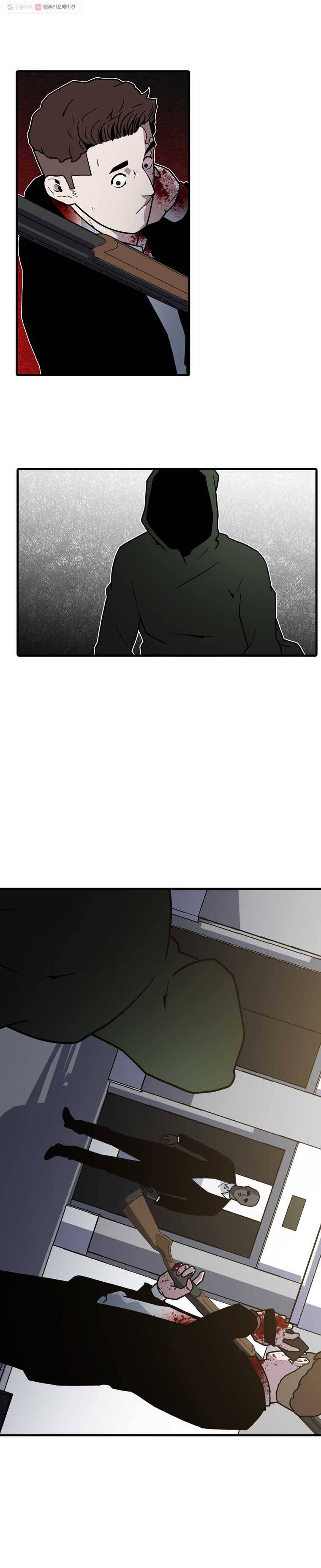할매 13화 3