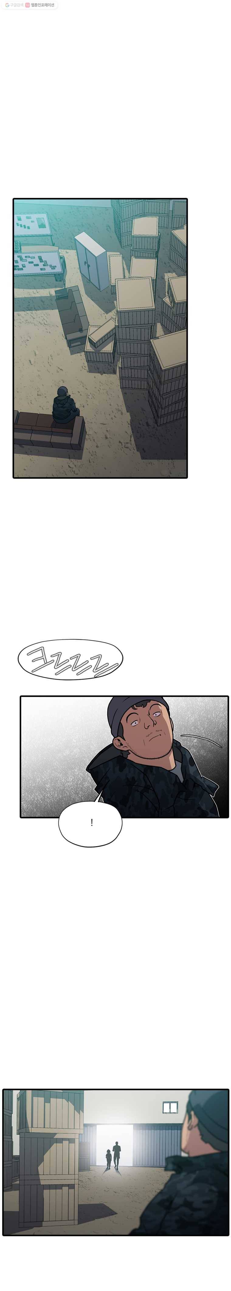할매 22화 5