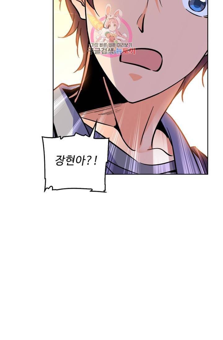 전직 법사 362화 5