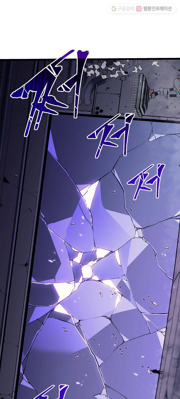 나 혼자만 레벨업 143화 13
