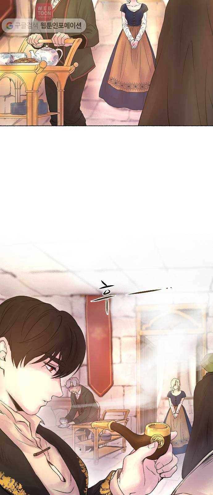 마른 가지에 바람처럼 4화 악시아스의 축성술사 (2) 30