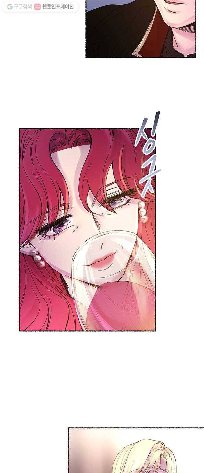 마른 가지에 바람처럼 14화 하비투스 대사원 (6) 33