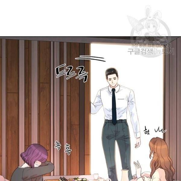 웨딩드레스를 벗기는 방법 33화 16