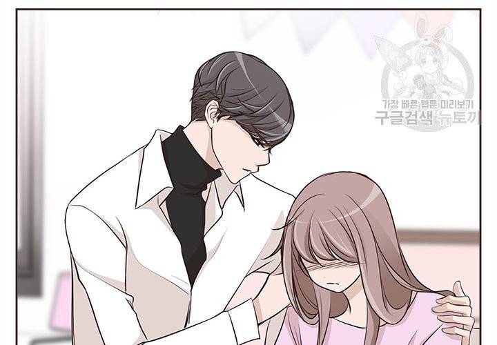 살벌한 동거 23화 16
