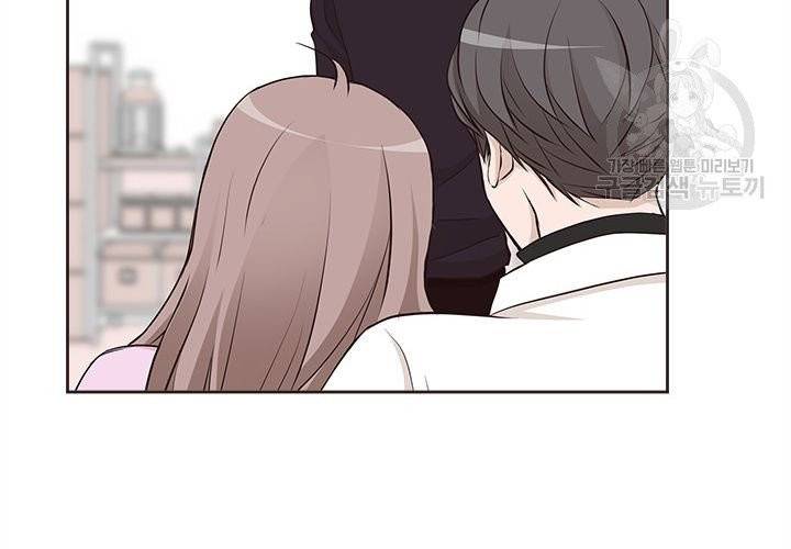 살벌한 동거 23화 22