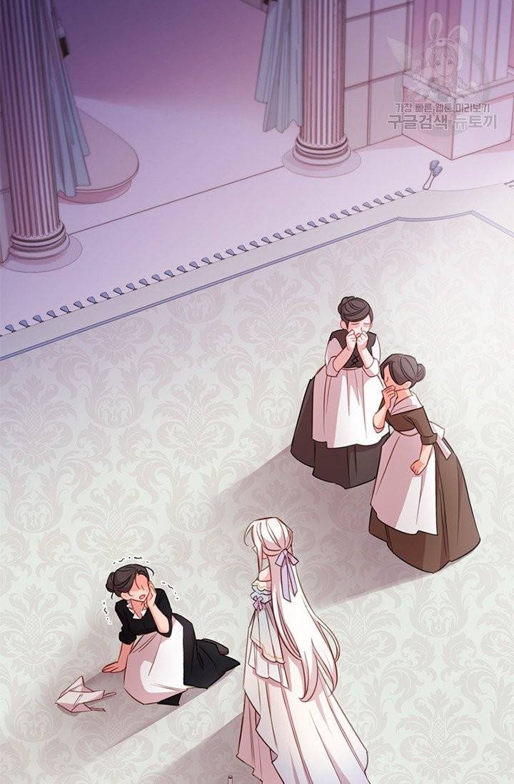 쉬고 싶은 레이디 3화 3