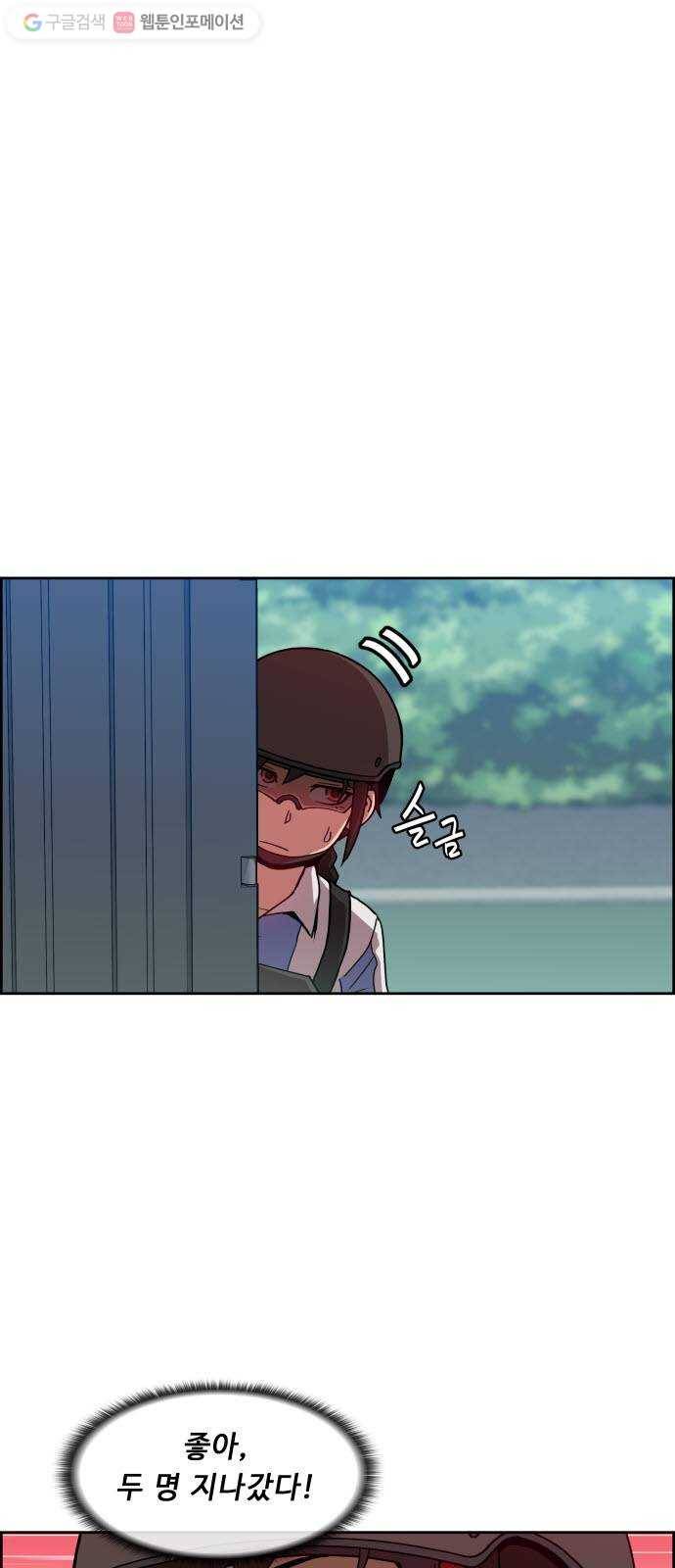 불릿 6미리 18화 2
