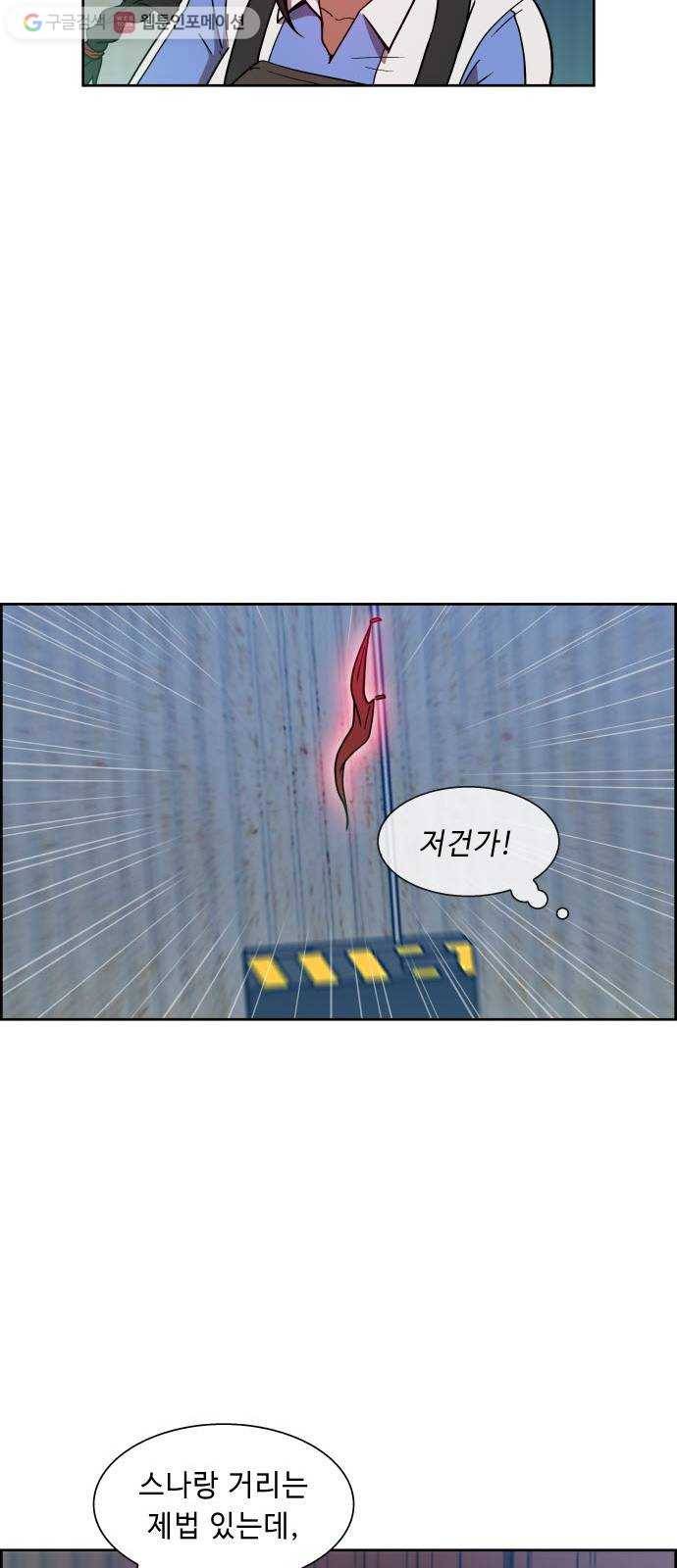 불릿 6미리 18화 7
