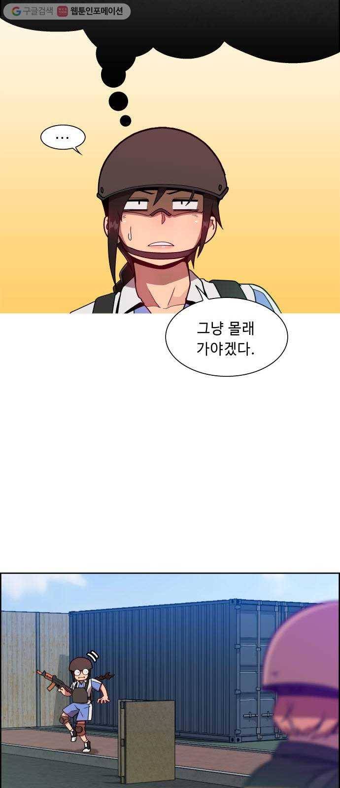 불릿 6미리 18화 9