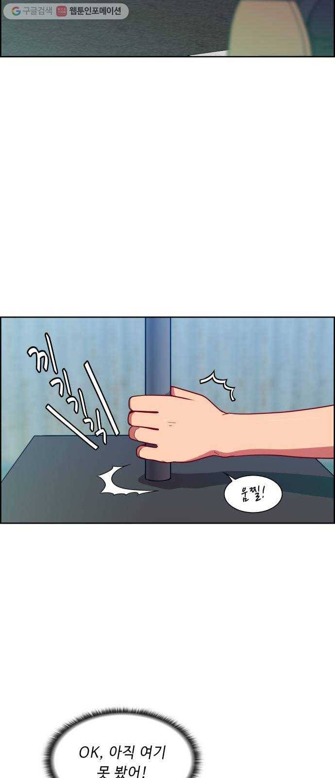 불릿 6미리 18화 10