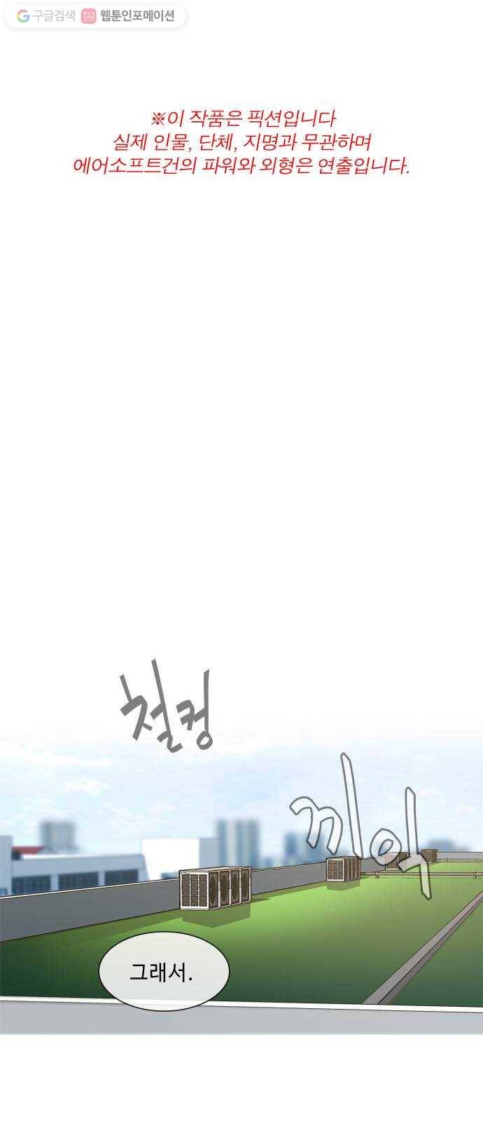 불릿 6미리 29화 1