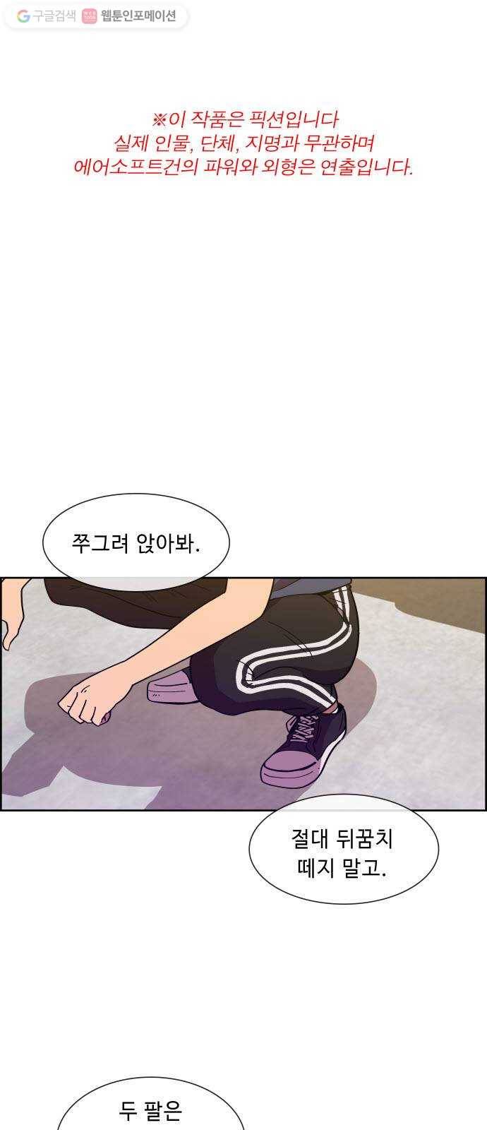 불릿 6미리 39화 1