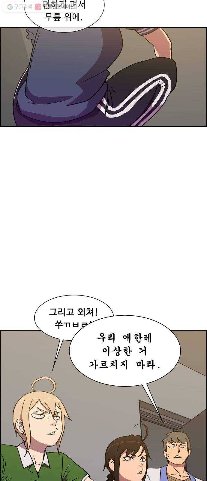 불릿 6미리 39화 2