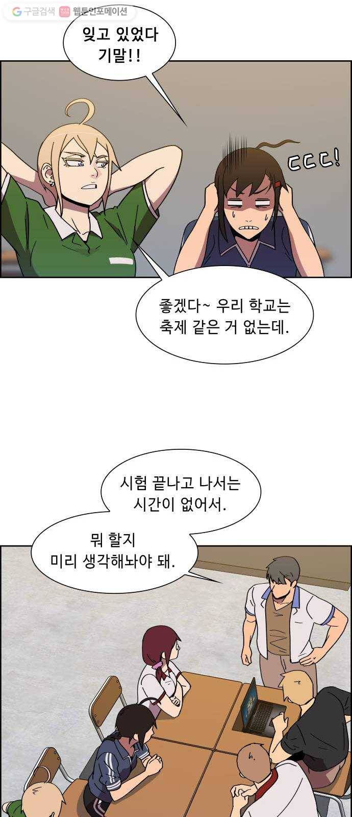 불릿 6미리 39화 5