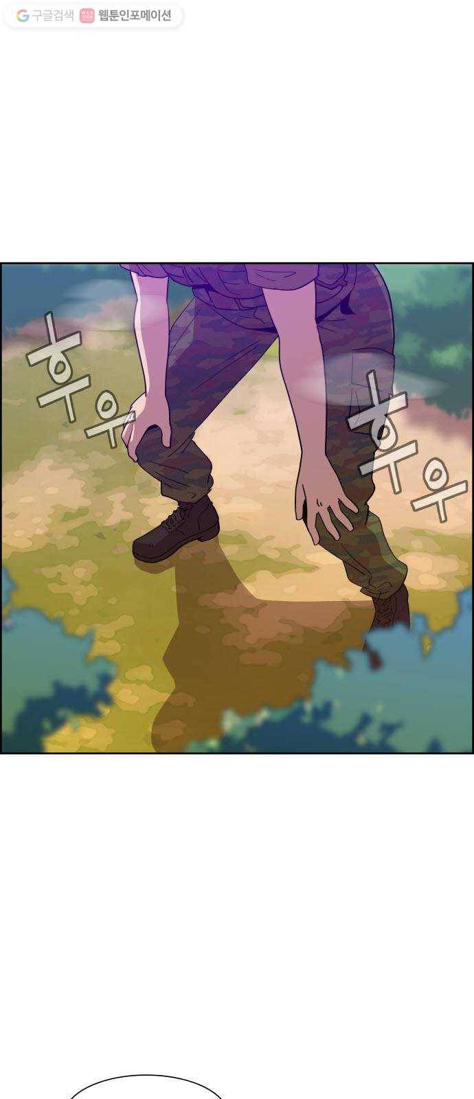 불릿 6미리 49화 5