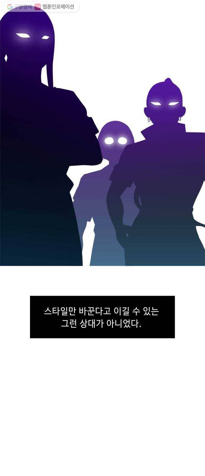 불릿 6미리 49화 7
