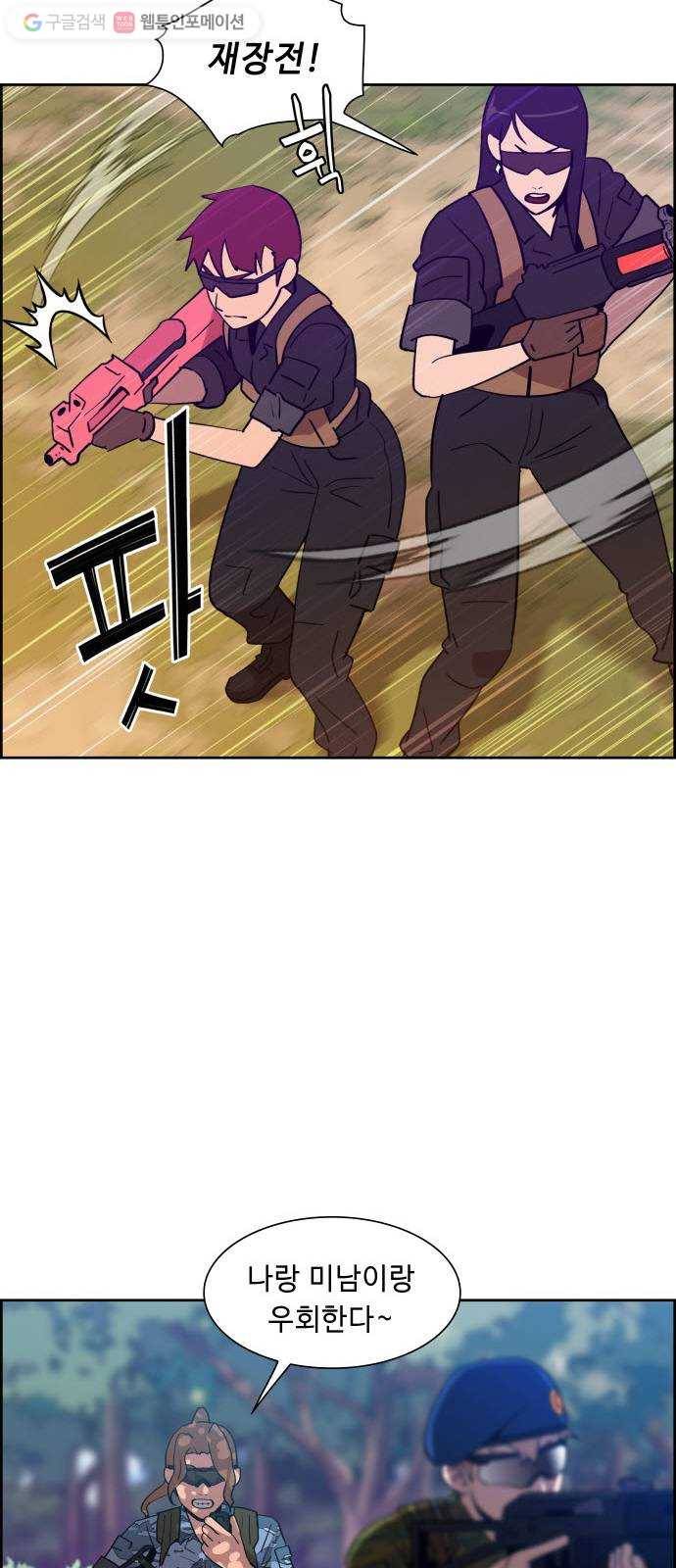 불릿 6미리 49화 9
