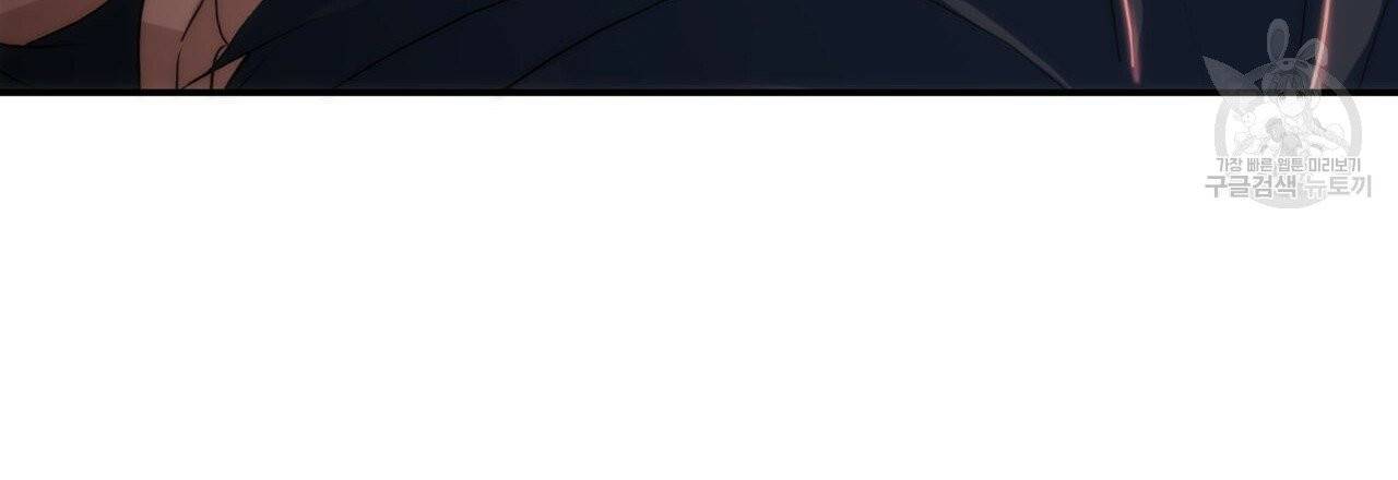 향현문자(완전판) 28화 6