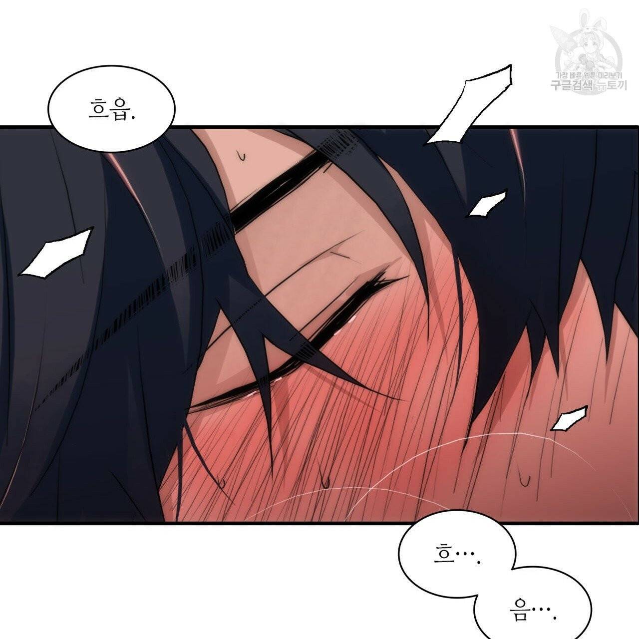 향현문자(완전판) 28화 14
