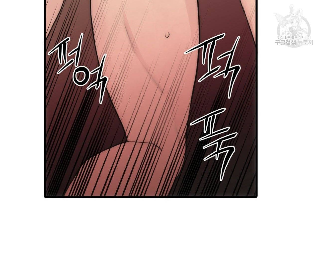 향현문자(완전판) 28화 18