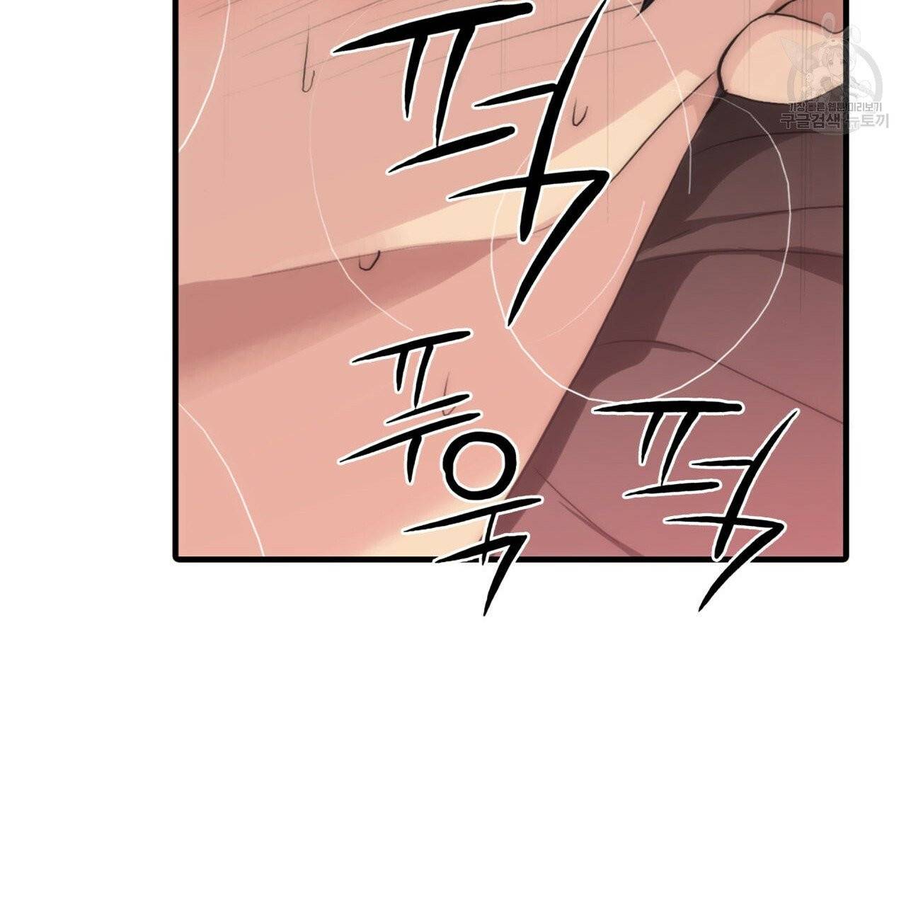 향현문자(완전판) 28화 20