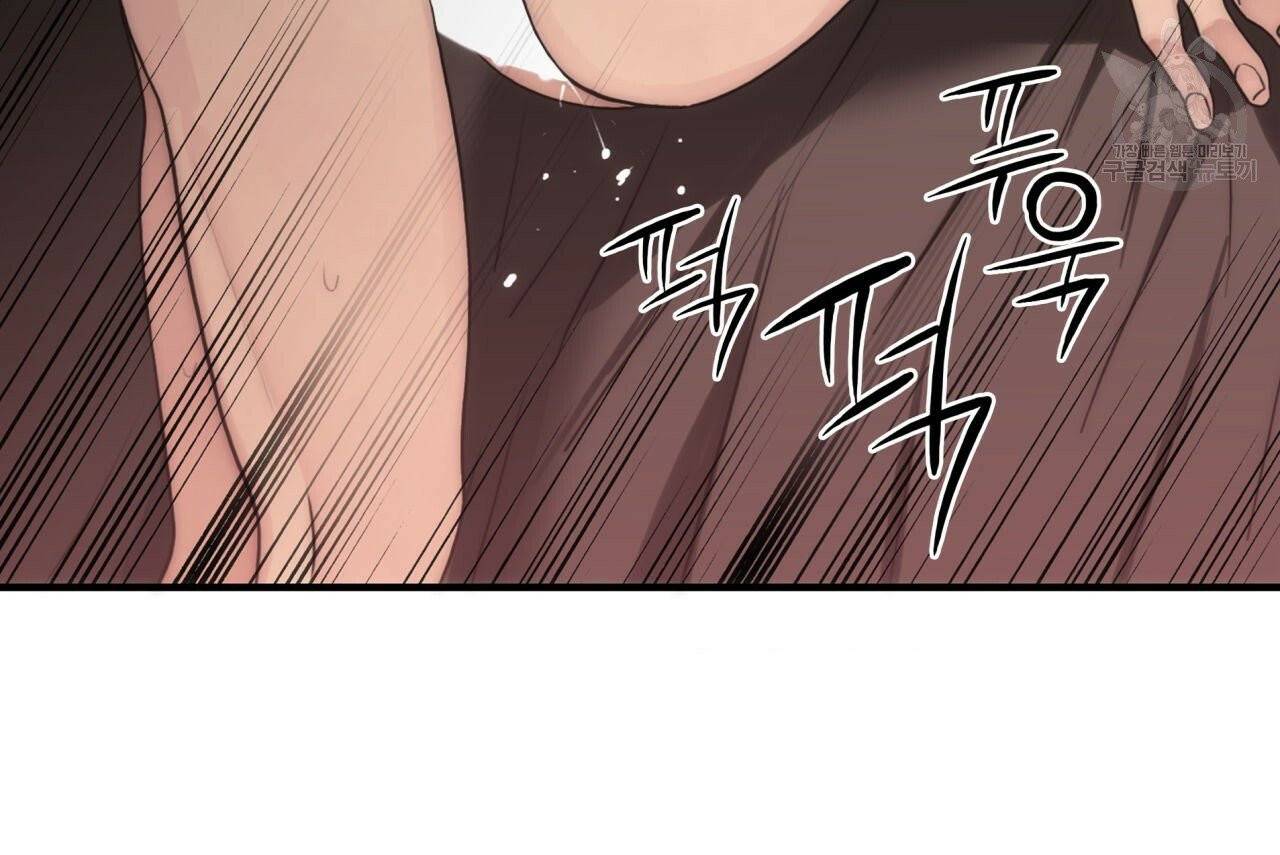 향현문자(완전판) 28화 26