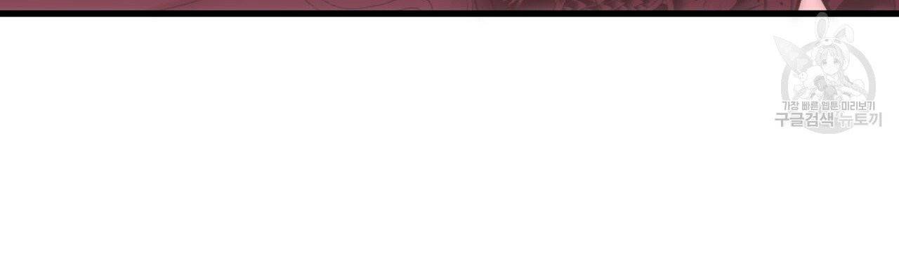 향현문자(완전판) 28화 33