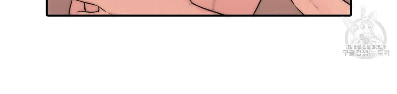 향현문자(완전판) 28화 70