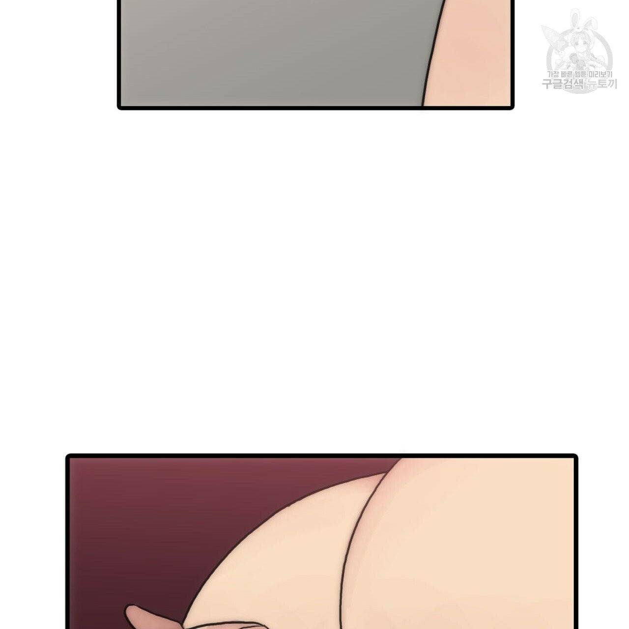 향현문자(완전판) 28화 74