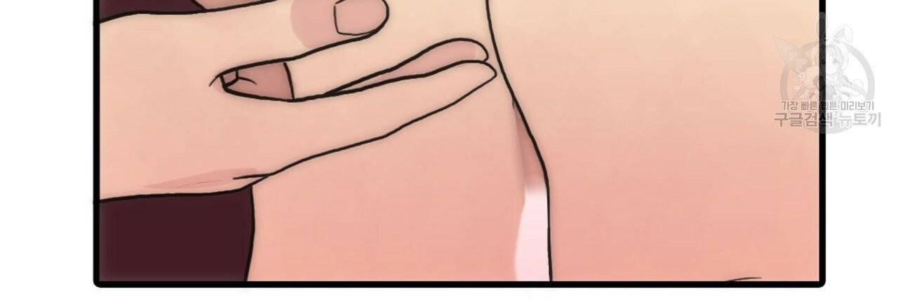 향현문자(완전판) 28화 75