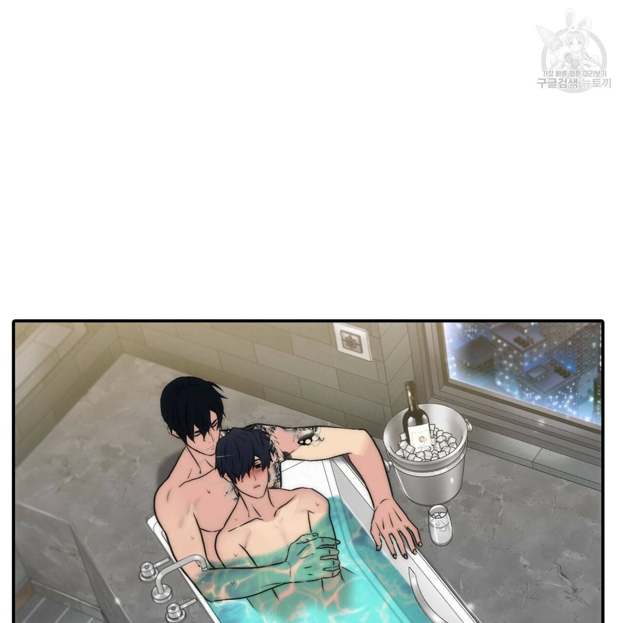 향현문자(완전판) 28화 83