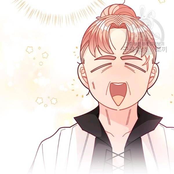 한 줄짜리 영애였을 터 60화 108