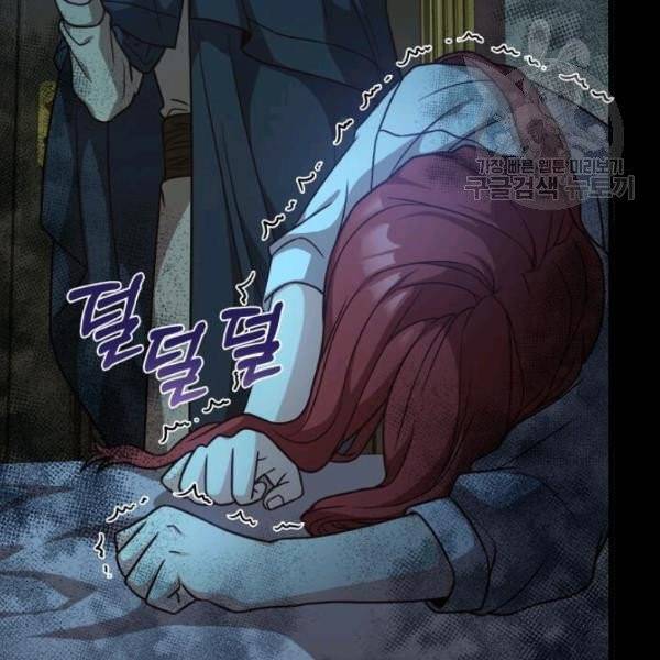 패왕에게 비서가 필요한 이유 22화 17
