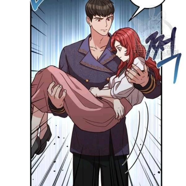 패왕에게 비서가 필요한 이유 22화 59
