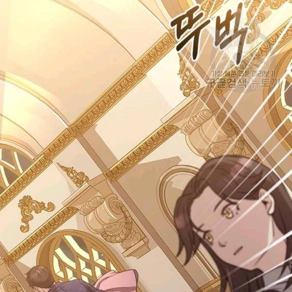 패왕에게 비서가 필요한 이유 22화 64