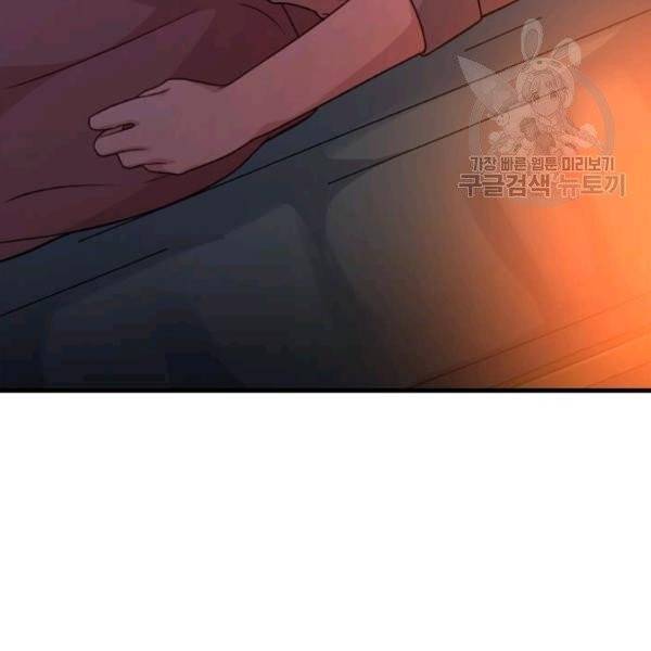 패왕에게 비서가 필요한 이유 22화 99